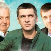 Обложка Лесоповал – Сирень