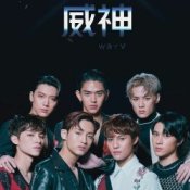 Обложка WayV – Regular