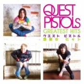 Обложка Quest Pistols – Волшебные Краски