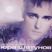 Обложка Юрий Шатунов – Седая ночь (Index 1 Remix)