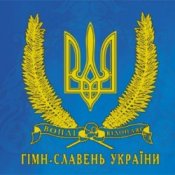 Обложка Воплi Вiдоплясова – Ще не вмерла Україна