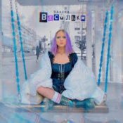 Обложка DAASHA – Васильки