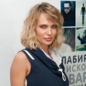 Обложка ГЛЮКОЗА – Карина