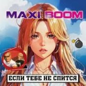 Обложка Maxi-Boom – Если тебе не спится...