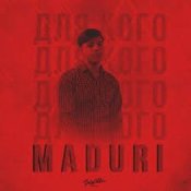 MADURI - Для кого