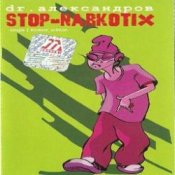 Обложка Доктор Александров – Стоп, наркотики!