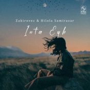 Обложка Zakirovec & BAKHADIROFF – One Day