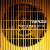 Обложка Triplex – Собака Баскервилей
