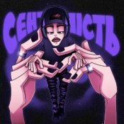 Обложка Golubenko – Невагомість