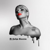 DJ Katya Guseva – I Want