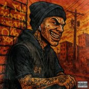 84 – Пополам