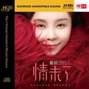 Обложка Tong Li – If Heaven Has Compassion
