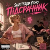 Shattered Echo – Підсрачник