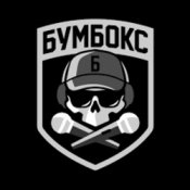 Обложка Бумбокс – Вже годину