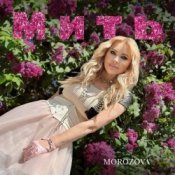 Обложка MOROZOVA – Мить