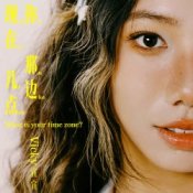 Vicky Xuan Xuan - Midnight Driving