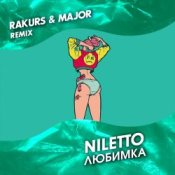 Обложка Niletto – Любимка (Rakurs & Major Radio Edit)