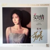 Обложка Niko – A Girl's Love