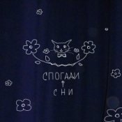 Обложка POPIL – Ода до каші