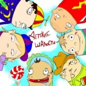 Обложка Altera Pars – Поп-корн