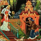 Обложка Сказки для детей – Сказка о мёртвой царевне и семи богатырях. А.С. Пушкин