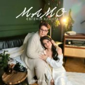 Євгенія Хланта - Мамо